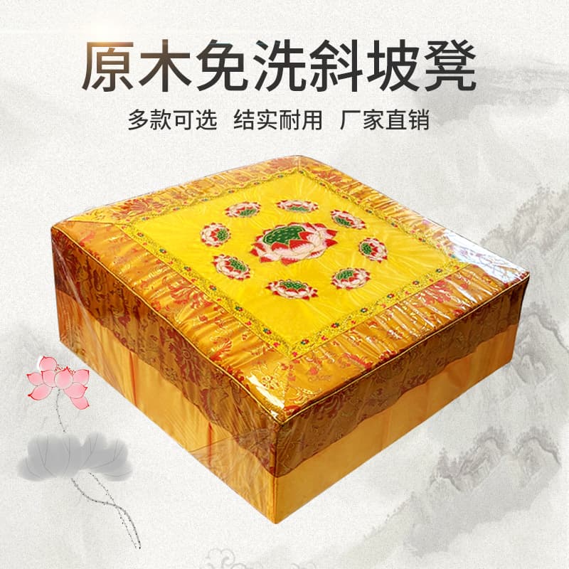 No-Wash Solid Wood Prayer Stool, Home Lotus Meditation Cushion for Zen Practice Futon