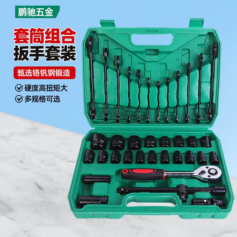 Professional Socket Combination Wrench Set for Automotive Repair, Chrome Vanadium Steel Mirror Finish Repair Ratchet