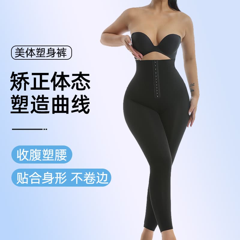 Kaka High-Waist Tummy Control Fitness Leggings Body Shaping Long Waist Training Pants