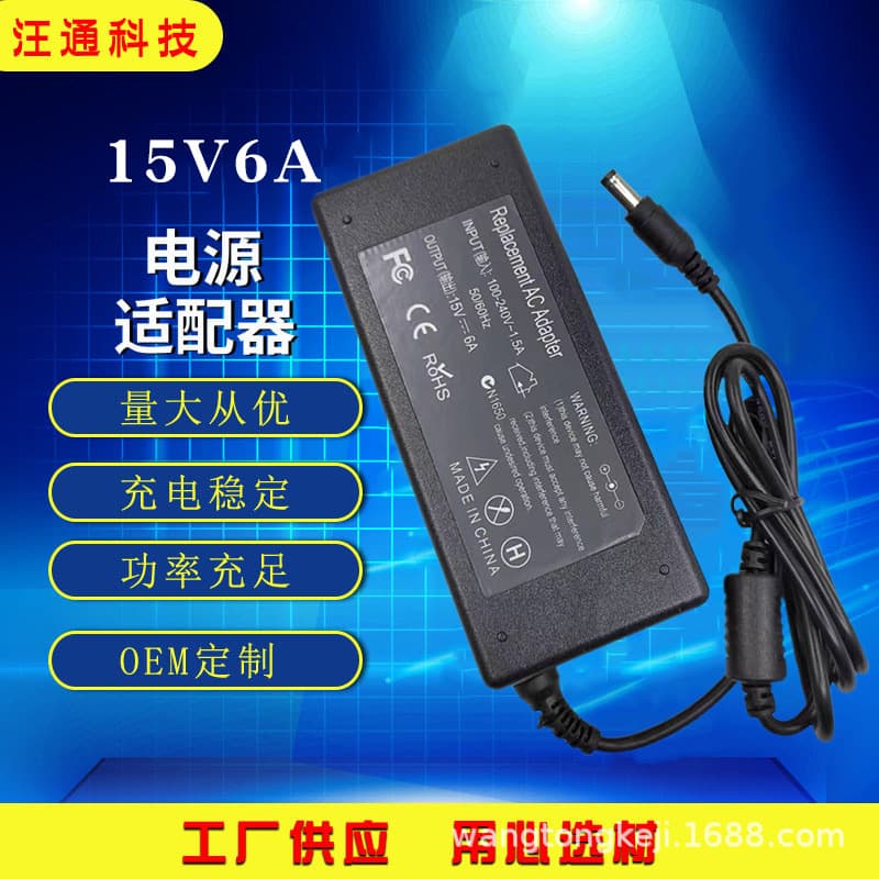 Wholesale Toshiba 15V 6A laptop adapter, 90W power adapter, monitoring switching power supply