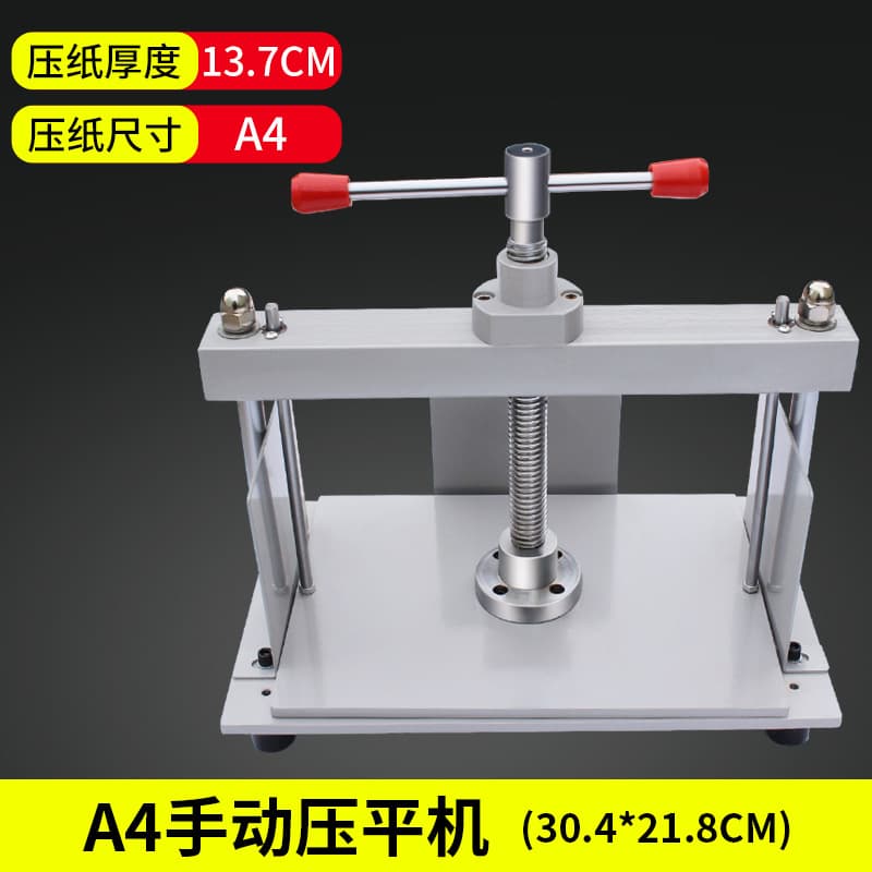 Manual Flat Bed Stamping Machine for Documents And Stamps A4 Size Postal Currency Flattening Device Dream Wisdom Brand