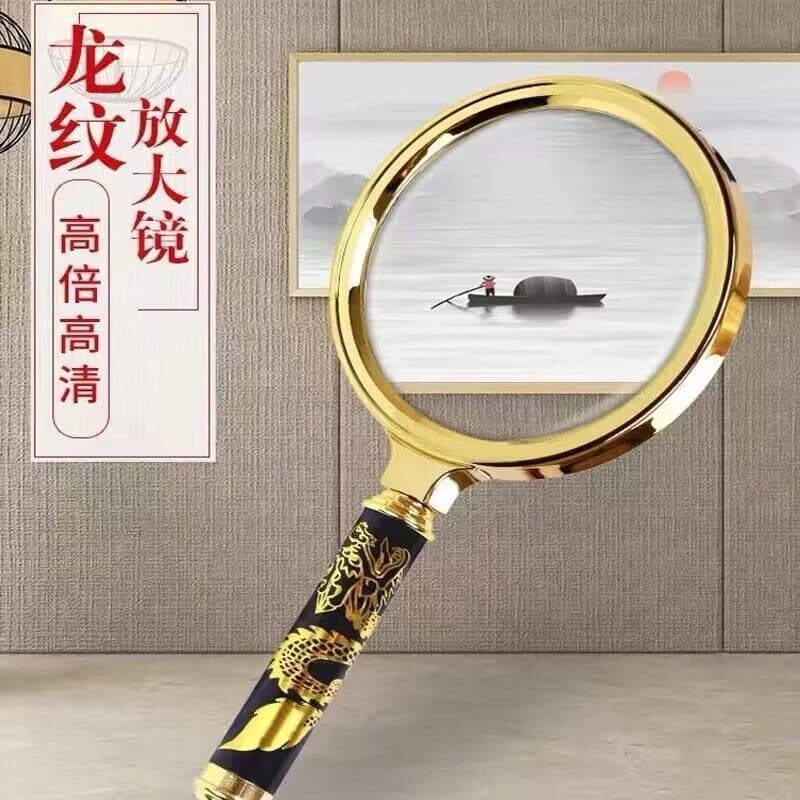 High-definition magnifying glass, high-definition 10 times hand-held reading for the elderly, jewelry and jade appraisal 80mm dragon handle magnifying glass