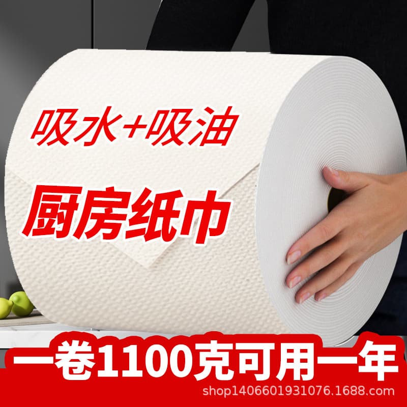 Commercial Kitchen Paper Towel Large Roll Oil Absorbing New User Area Whole Box Wholesale Household Kitchen Tissue