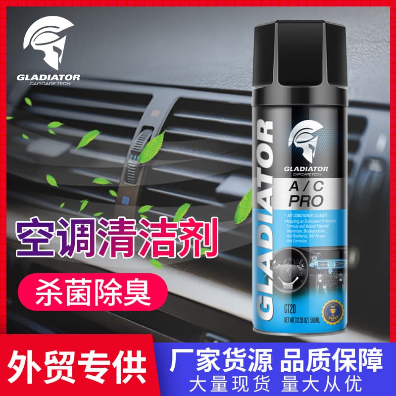 Gladiator Air Conditioner Cleaner Wholesale Car Home AC Deodorizing Foam Cleaning Supplies Cross-Border Supply