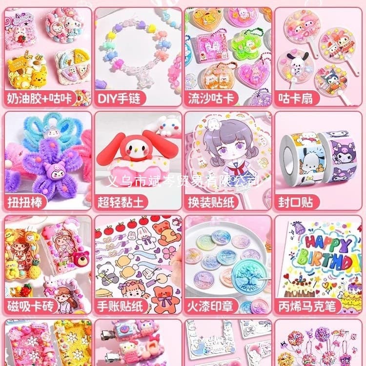 Gukaku Gu Ka Card Big Gift Box Girl DIY Gift Sticker Set Children's Toy Wenwo Gift Cream Glue