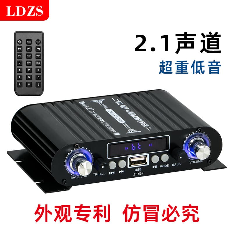 Power amplifier Bluetooth USB U disk lossless music playback 2.1 channel subwoofer power amplifier high power amplifier