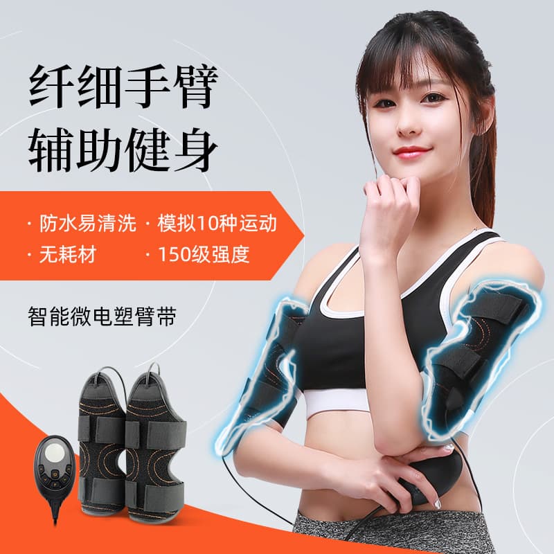 Fitness Arm Shaper, Arm Fat Shaker, Calf Exercise Equipment for Office Workers, Direct from Manufacturer