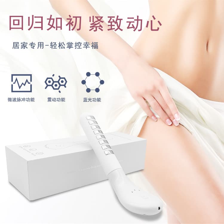 Home Use Postpartum Recovery Device Pelvic Floor Muscle Training Beauty Instrument Personal Exclusive New Intimate Tightening Device Cross-border Wholesale