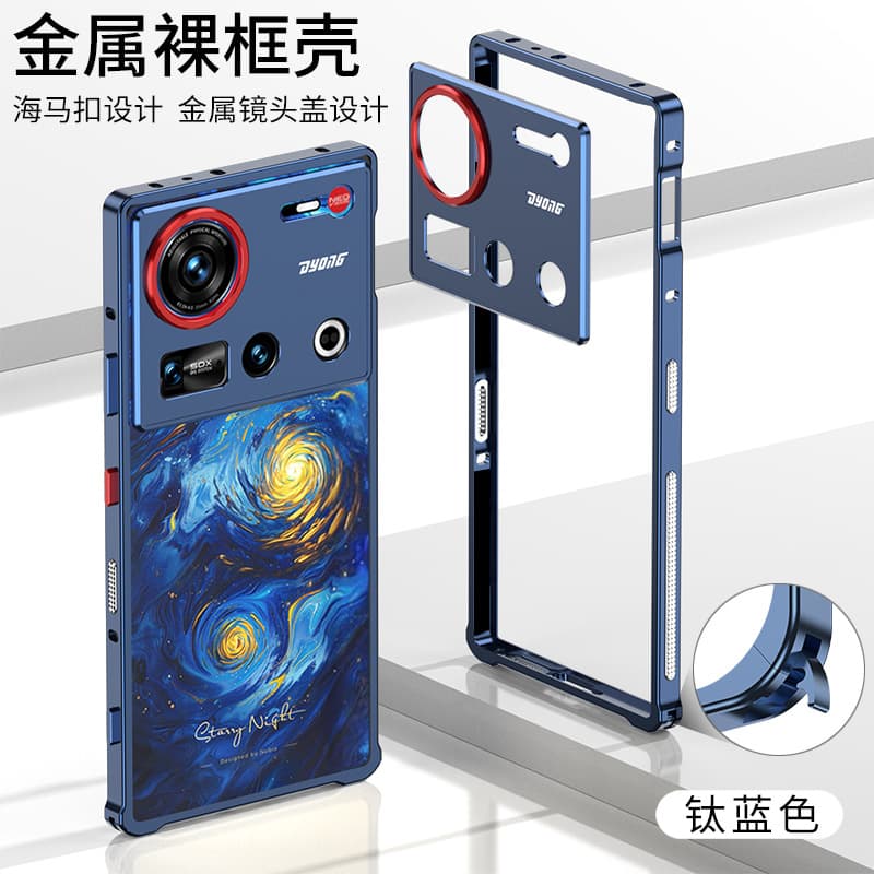 Cross-border Compatible Nubia Z80 Ultra Seahorse Buckle Heat Dissipation Metal Frame Anti-Drop Phone Case