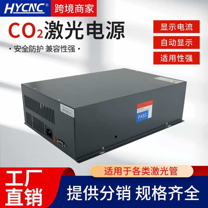 Universal laser power supply 80W100W120W150W metal acrylic laser machine power supply CO2 laser power supply