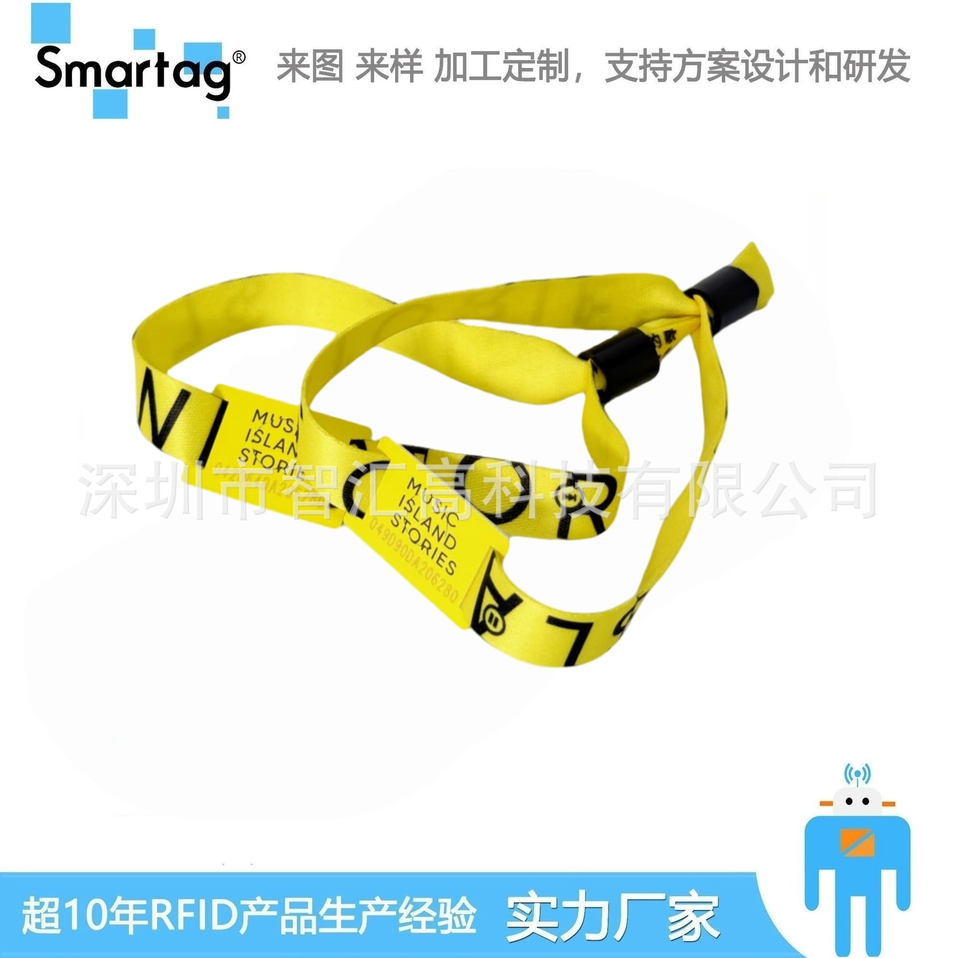 RFID woven label wristband, NFC mini card, cloth rope wristband, disposable identification wristband for sports events and music festivals.