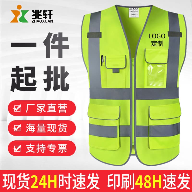 Market America Mindo Pocket Leadership Management Reflective Vest Traffic Safety Command Emergency Rescue Cycling Reflective Vest