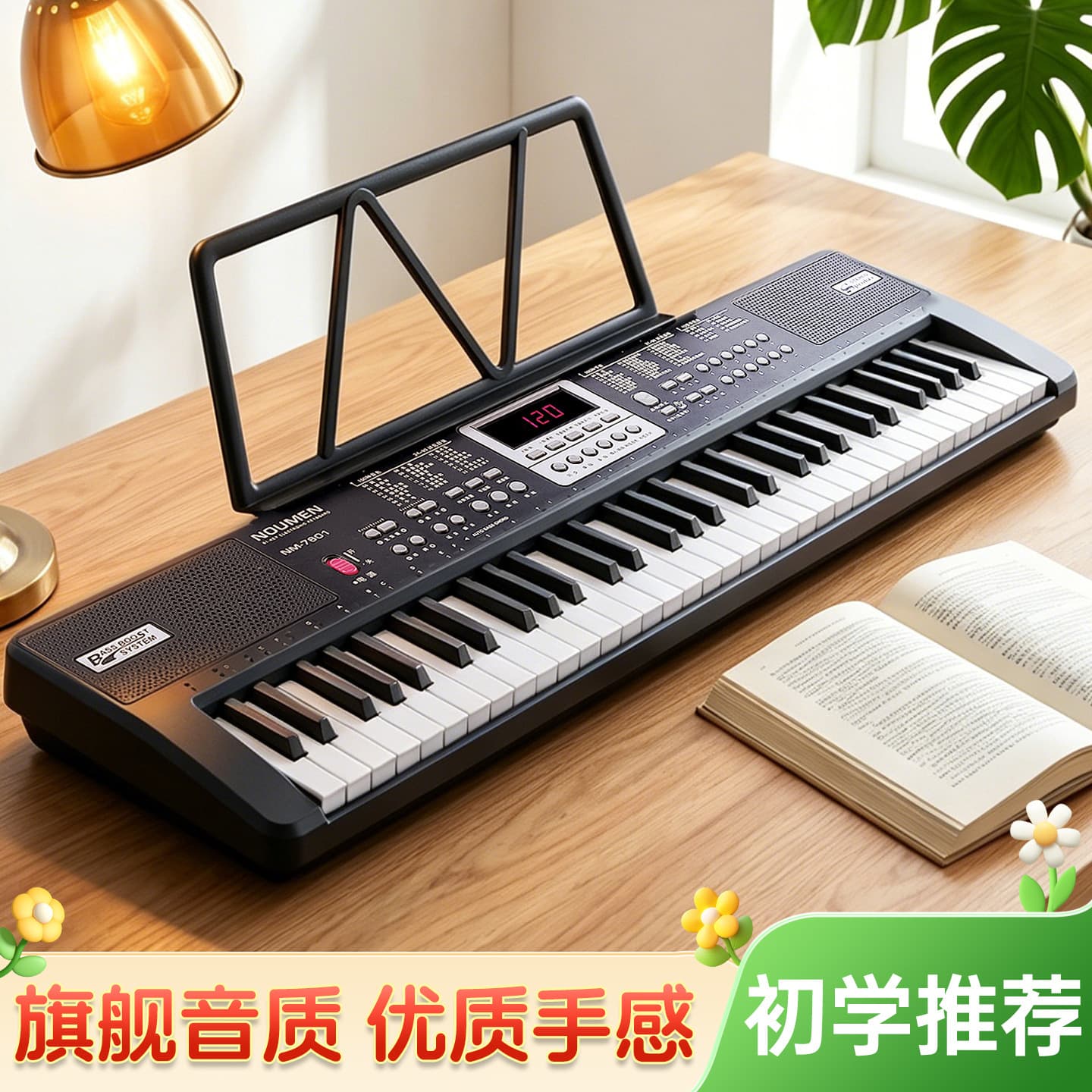 Yuankang Electronic Keyboard for Adults, Children, and Beginner Teachers, 61-Key Multi-functional Digital Piano for Professional Teaching