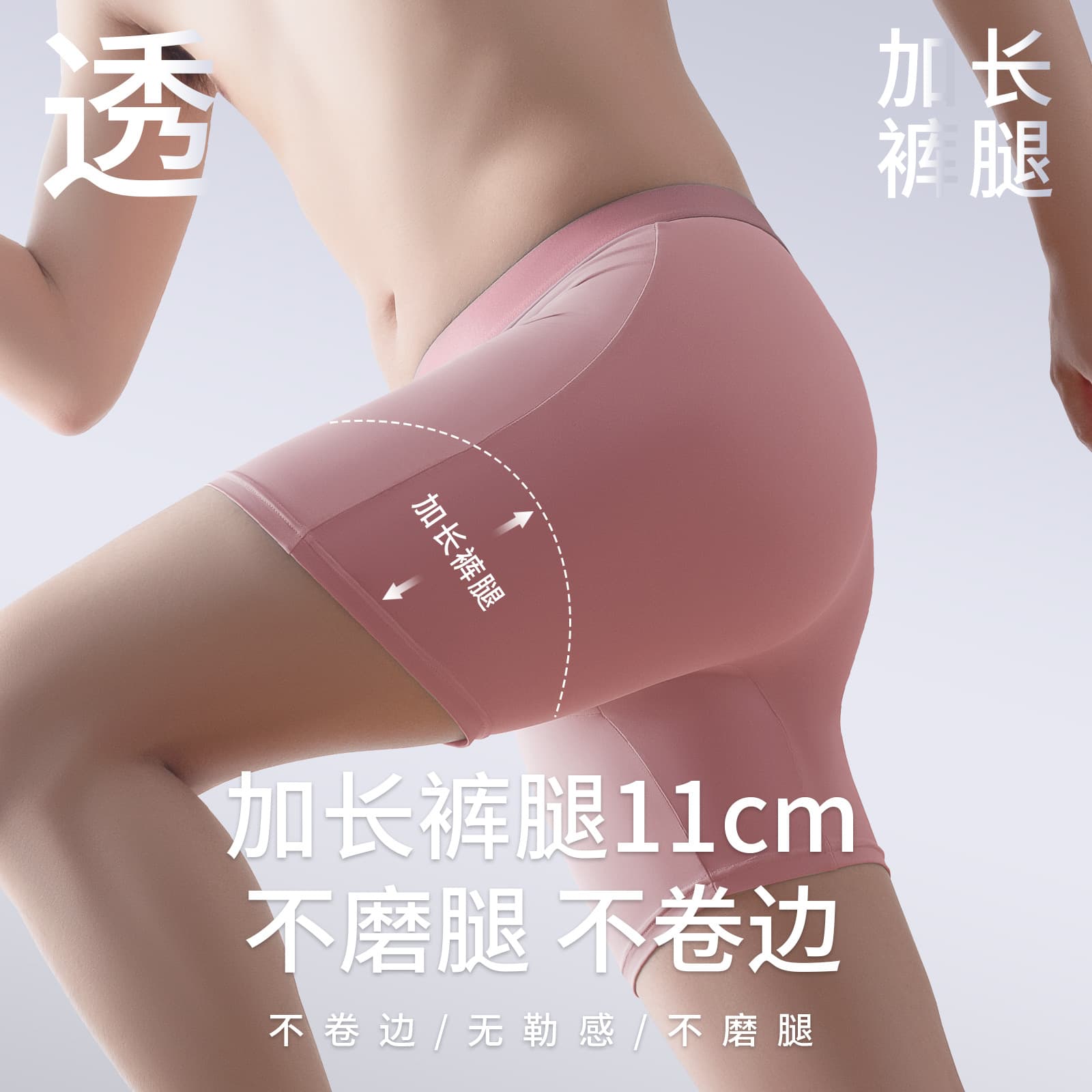 Ice Silk Men's Boxer Briefs Anti-Chafe Seamless Long Leg Running Sports Boxers Plus Size Breathable Antibacterial Underwear