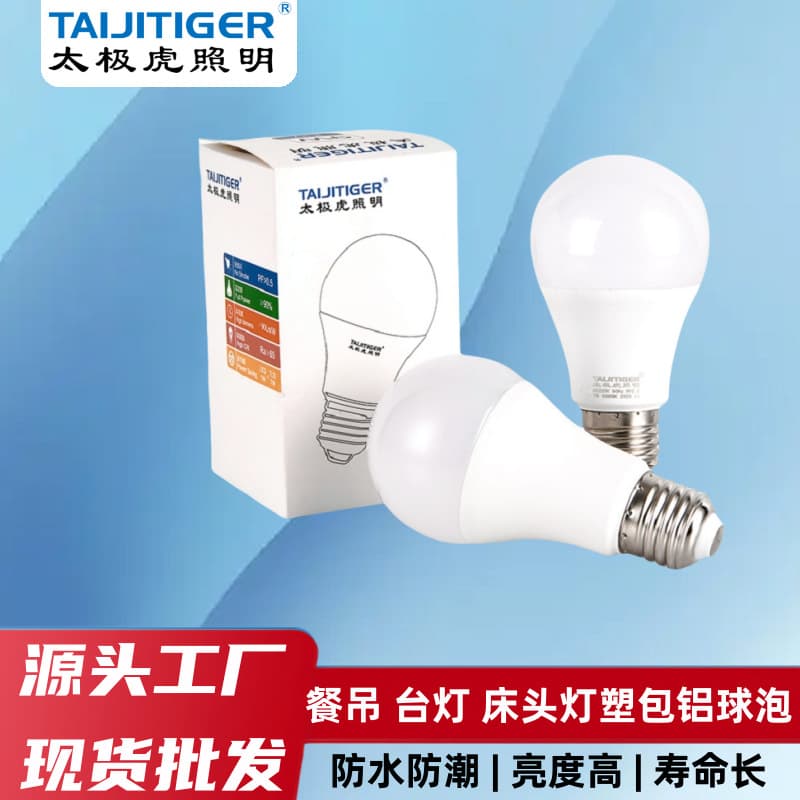 LED Bulb E27 Screw Base Home Lighting Indoor Eye Protection Spiral Globe Energy Saving Bulb