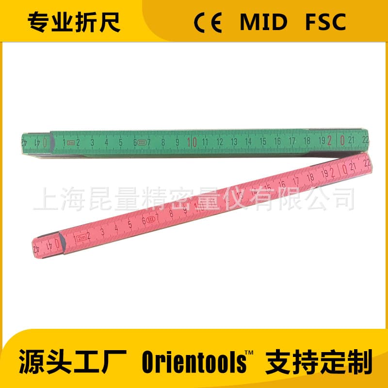 2 meters 1 meter color drawing tool ruler wooden folding ruler folding ruler carpentry ruler wooden ruler foldable ruler