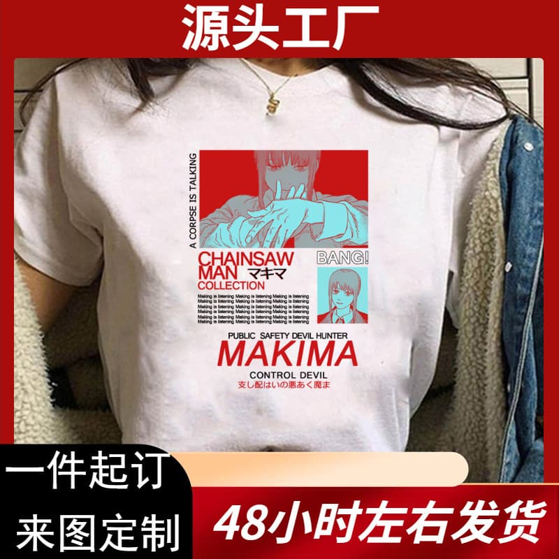 Chainsaw Man Makima Harajuku Style Short Sleeve Top Women's Fashion T-Shirt Loose Summer New