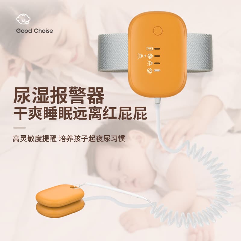 Baby wetness alarm, child bedwetting reminder, wireless monitor, bedwetting prevention device for the elderly and children.