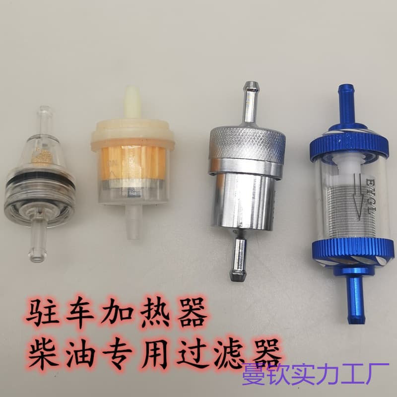 Parking Heater Diesel Oil Filter Water Separator, Diesel Filter Element, Durable Complete Accessories