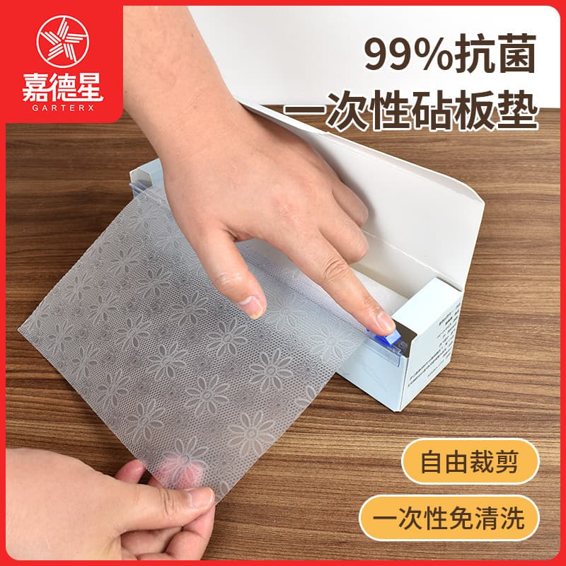 Factory Supply Disposable Cutting Board Mat Free Cutting Antibacterial Cutting Board Mat Kitchen Cutting Meat Cutting Fruit and Vegetable Cutting Board Mat