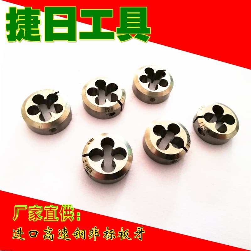 Large supply of die, adjustable die, round die, non-standard die, heterosexual die, conjoined die