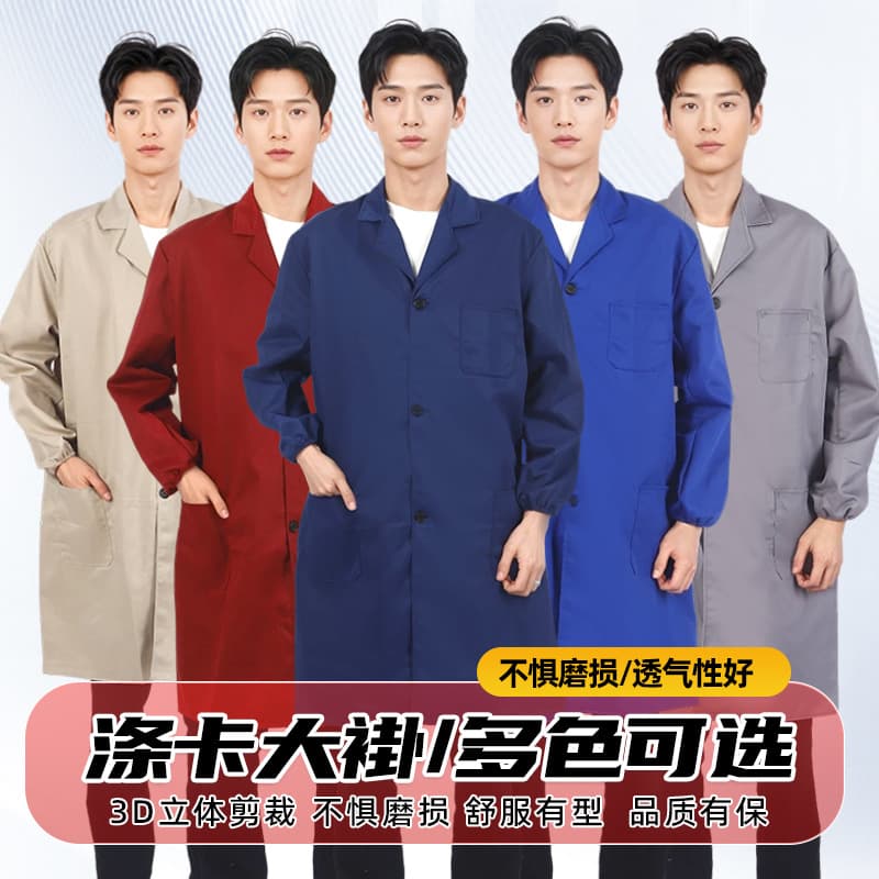 Dika Long Work Coat, Dust-Proof Protective Coverall, Durable Workwear for Moving, Logistics, Warehouse