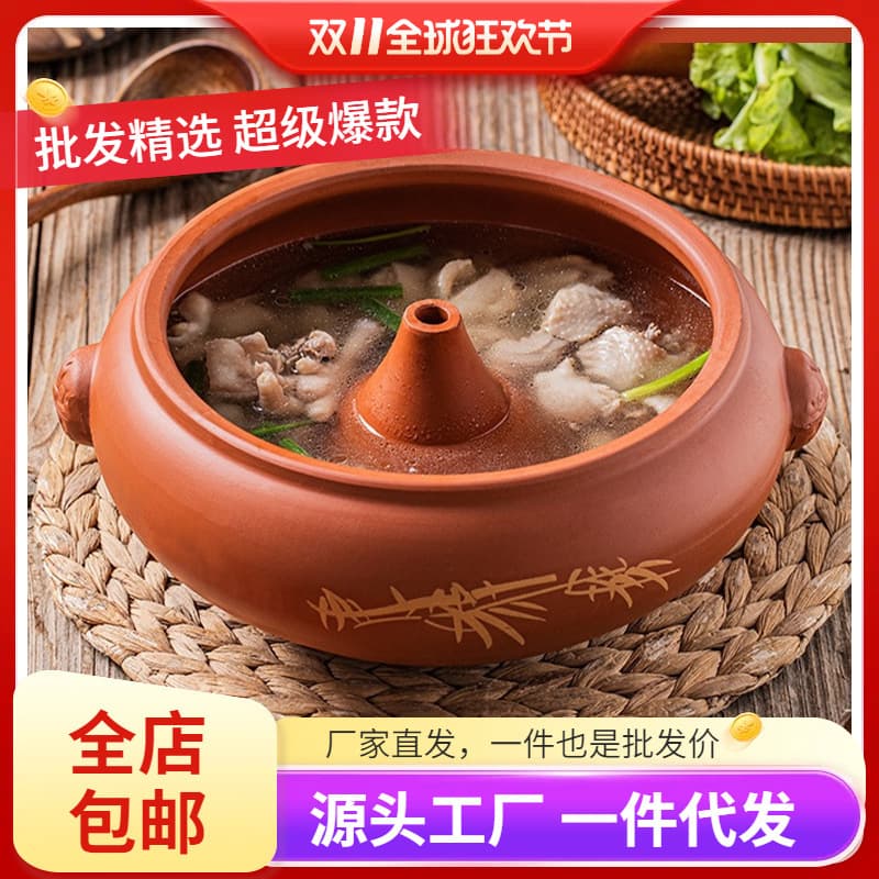 Wholesale Yunnan Jianshui Steamed Pot Chicken Steam Pot Air Pot Clay Pot Household Steamer Non-Zitao Zisha Commercial Use for Restaurants