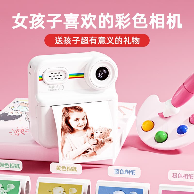 Cross-border Camera High-Pixel Instant Print Kids Thermal Printer Camera Fun Polaroid Camera