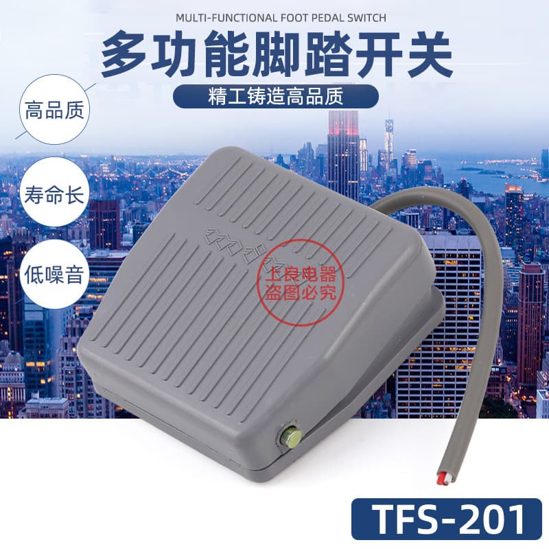 TFS-201 foot switch with 16cm cable for power switch controller
