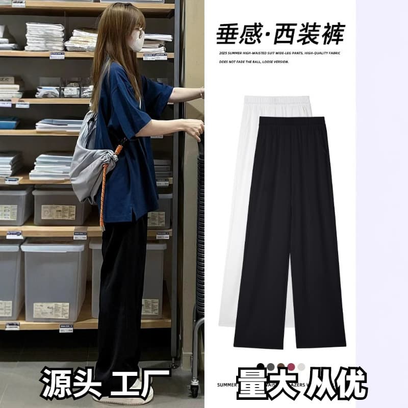 Slim Ice Silk Wide Leg Pants Women 2025 New Black Trousers High Sense Draping Petite Summer Straight Pants