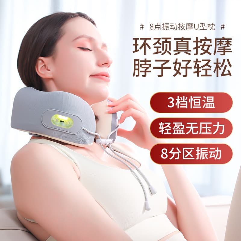 U-shaped massage pillow, heated neck support device, rechargeable heated and vibrating massage pillow, portable neck and cervical spine massager.