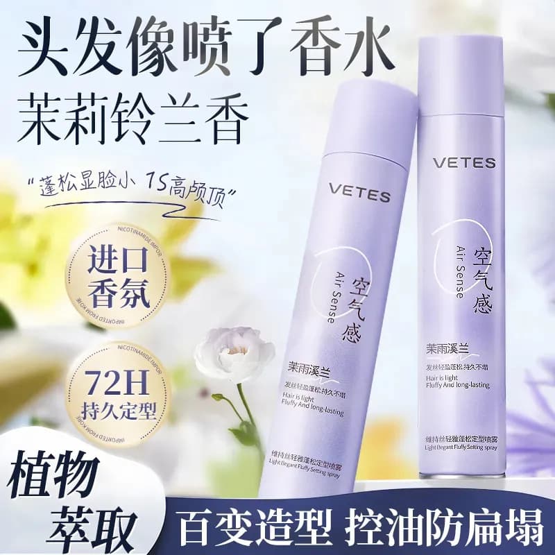 Vitas Women's Hairspray for Voluminous Natural Look Long-Lasting Hold Hair Gel Spray Mousse