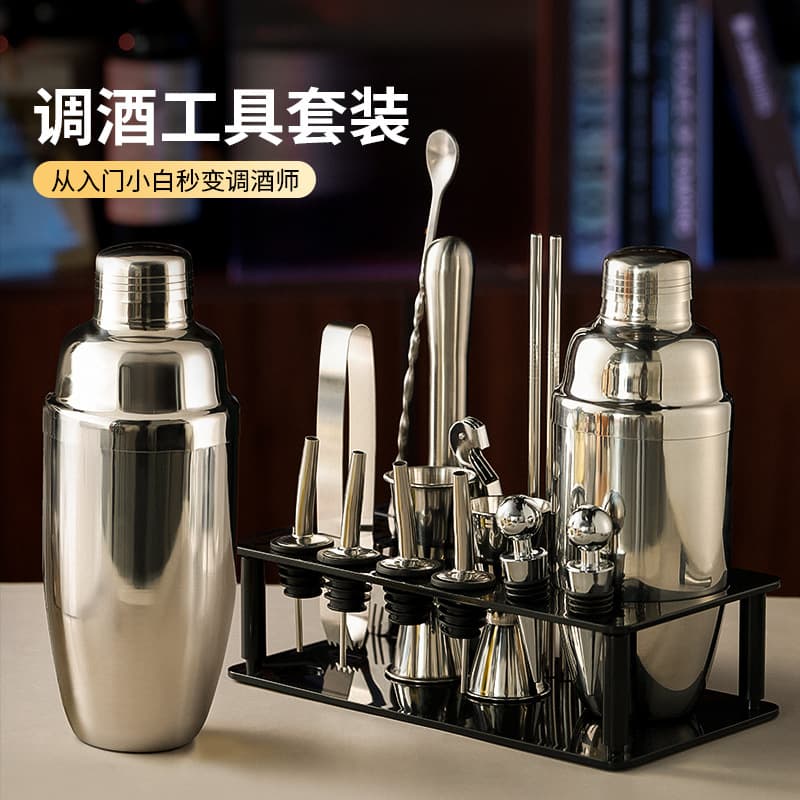 304 stainless steel bartending drinkware glass shaker cup hand shaker cocktail tool set entry shaker
