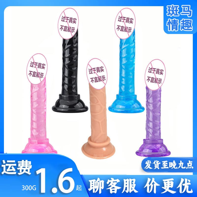 Manual Realistic Suction Cup Dildo for Women Mini Small Crystal Style Female Masturbation Toy Wholesale