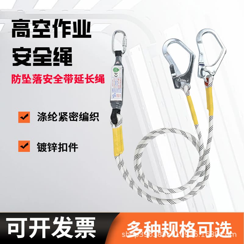 High-altitude safety harness with high-strength lanyard, five-point back buffer safety rope, safety hook extension connection rope
