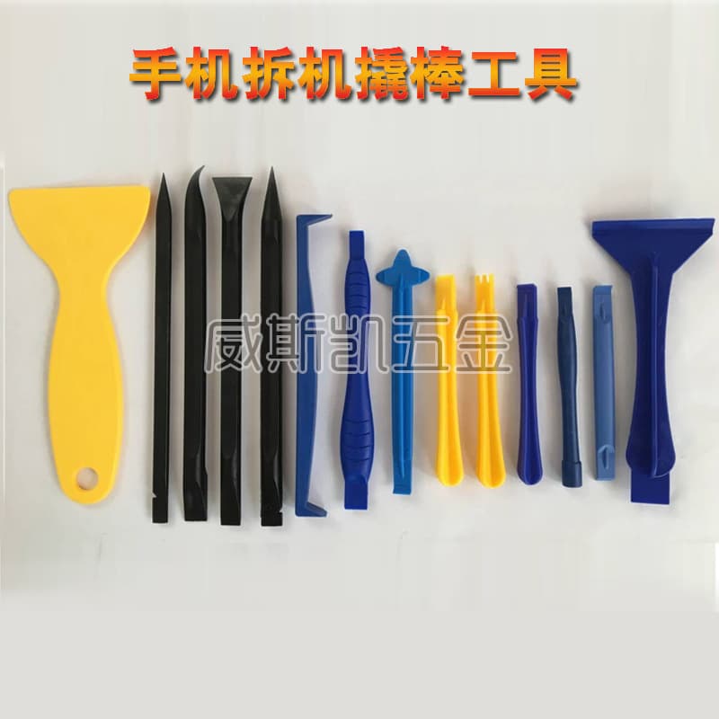Plastic Boot Rod, Film Application Rod, Double-Ended Dual-Use Pry Bar, Phone Disassembly Tools, Teardown Rod, Pry Tool
