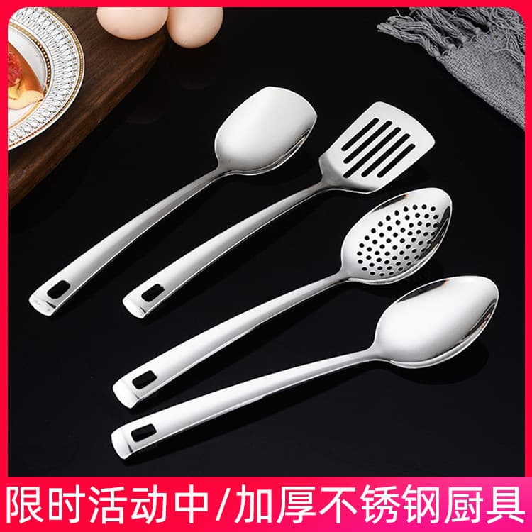 Household Thickened Stainless Steel Spatula Soup Spoon Kitchenware Set Stir-frying Shovel Kitchen Hangable Cooking Kitchenware Supplies