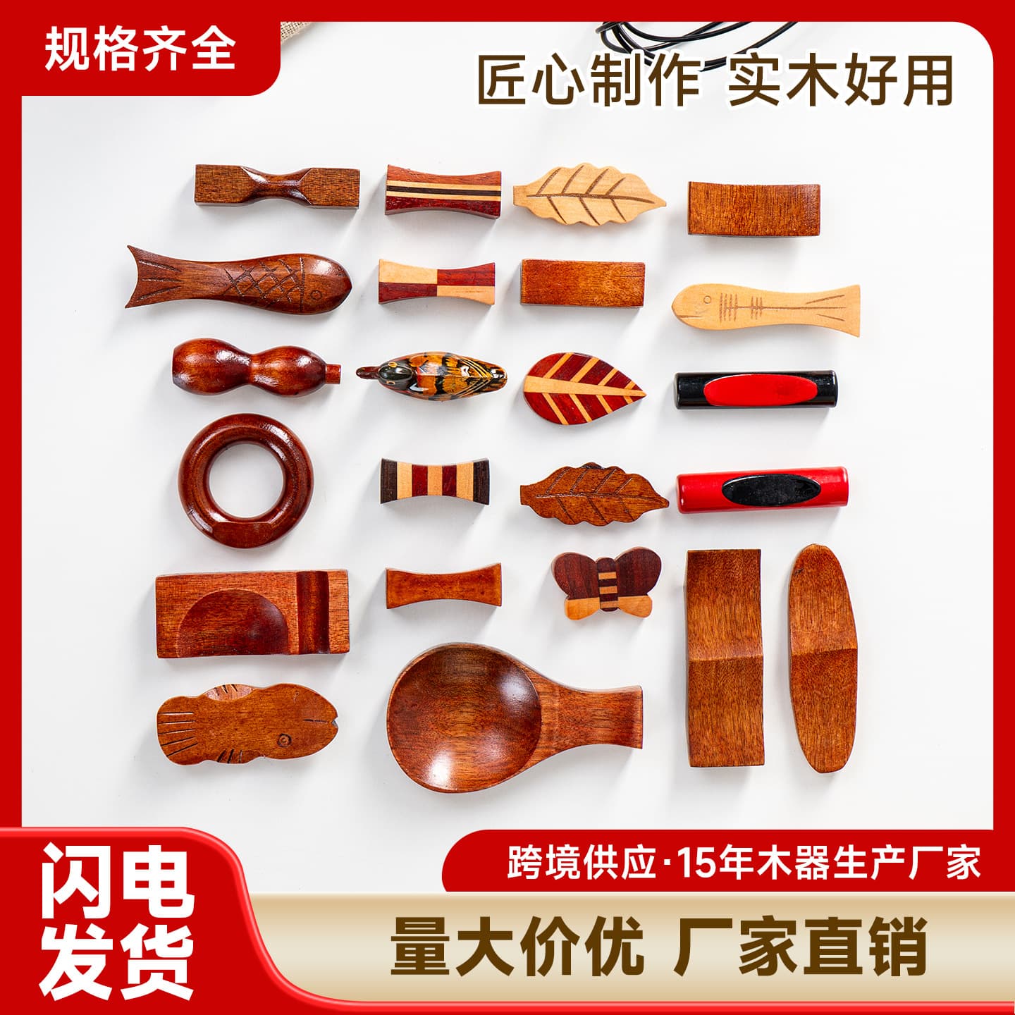 Hotel Solid Wood Chopstick Rest, Japanese-style Creative Phoebe Wood Chopstick Holder, Cute Two-in-One Chopstick and Spoon Stand