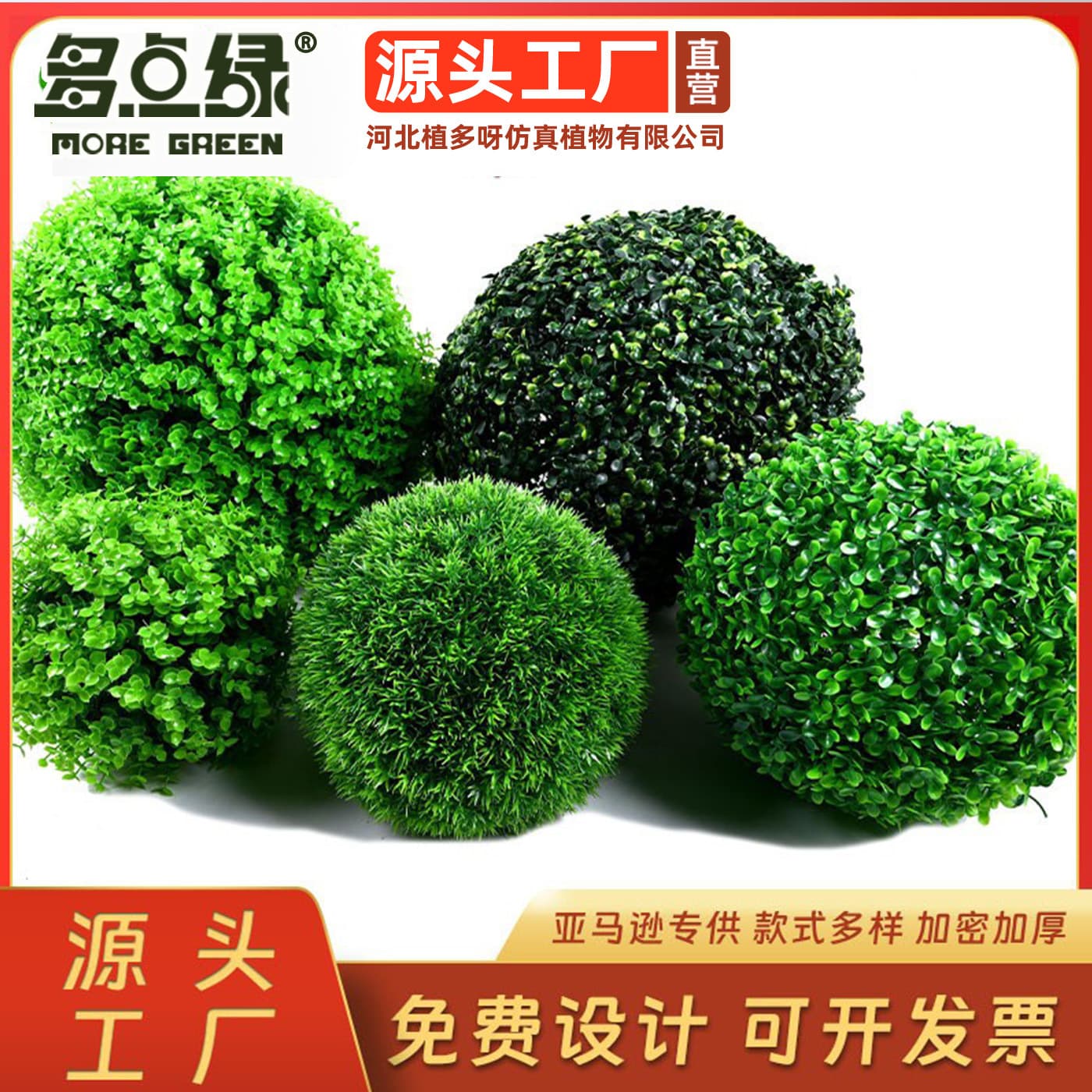 Simulation Plant Big Eucalyptus Milan Peanut Pine Needle Grass Ball Ceiling Decoration Fake Tree Green Plastic Green Planting Ball