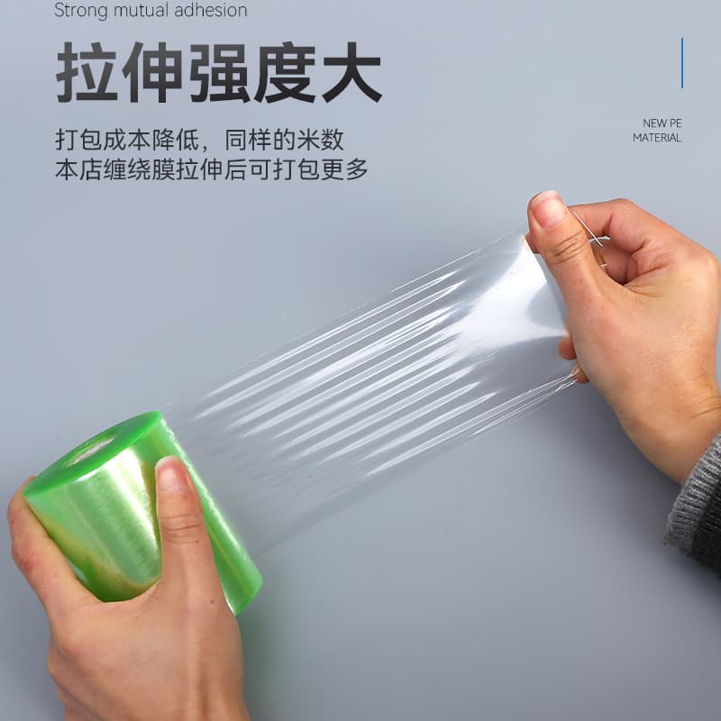 Processing custom green PVC industrial packaging film, stretch protective wrap, plastic packaging film wire wrap