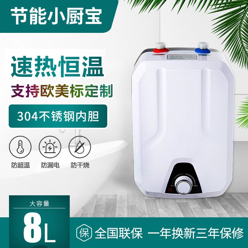 Factory Wholesale 8L Small Kitchen Water Heater Storage Tank Instant Electric Water Heater for Home Appliance Cross-Border Trade