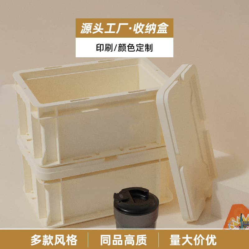 Industrial style storage box with custom logo printing, direct supply from source factory, new PP material gift storage box