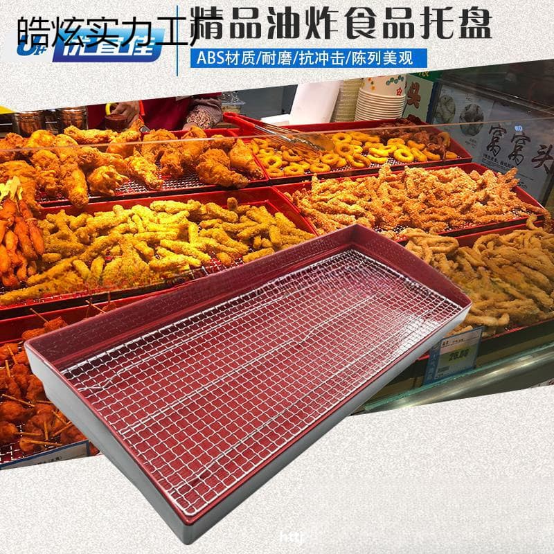 Supermarket Fried Food Display Tray, Rectangular Stainless Steel Oil-Draining Mesh Tray for Fried Chicken Queen
