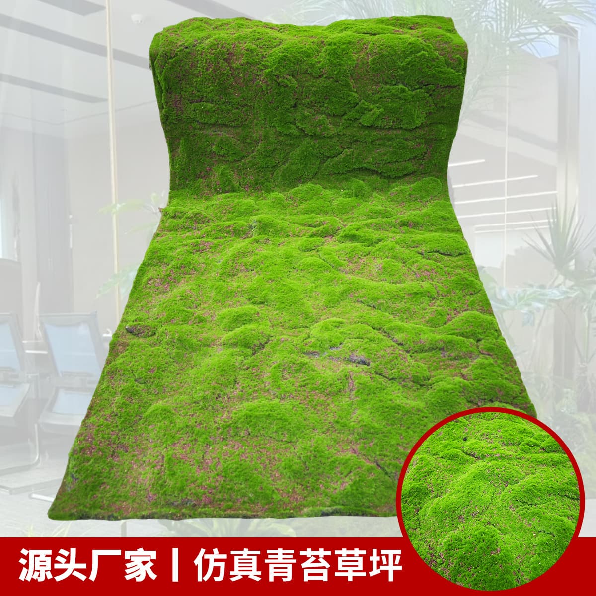 Concave-convex simulated lawn carpet, fake moss turf, pearl cotton paving, outdoor artificial court, artificial green floor mat