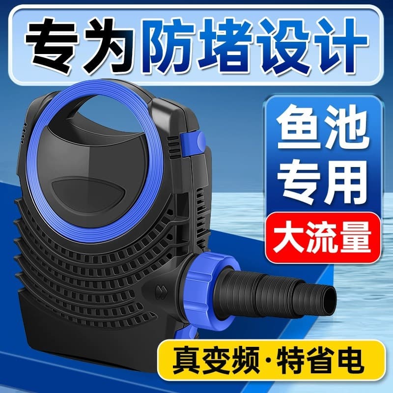 Oubaise Aquarium Pump Variable Frequency Water Pump Submersible Low Water Level Filter Circulation Pump