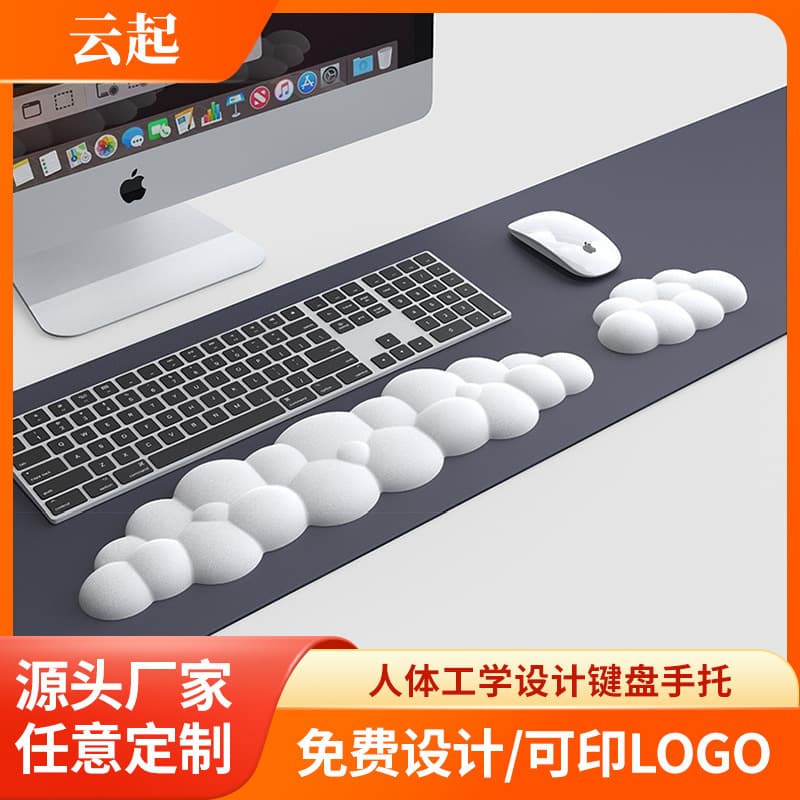 Cross-border Amazon Cloud Keyboard Wrist Rest Memory Foam Silicone Leather Mouse Pad Wrist Support Wholesale