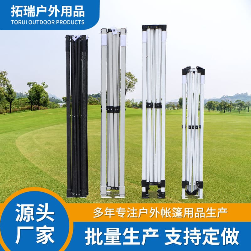 Wholesale Tent Stand Black King Kong Blank Stand Big King Kong Automatic Stand Tent Stand Outdoor Tent Stand