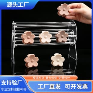 Acrylic Hair Clip Headband Display Stand Storage Rack for Hair Accessories