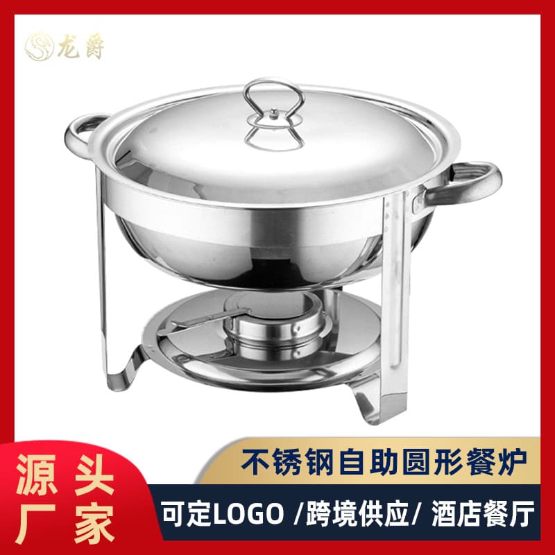 Cross-border Thickened Stainless Steel Round Buffet Warmer Hotel Restaurant Heating Container Insulated Warmer Commercial Alcohol Stove