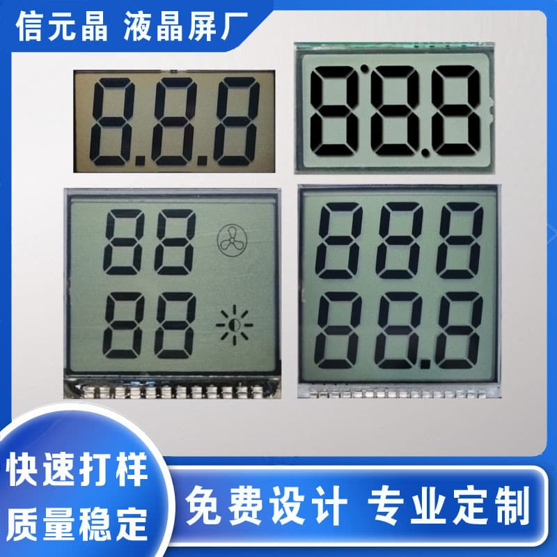 Segment LCD Screen High Brightness LCD Clear Segmented LCD Custom Various Digital Display Segment Codes for Customers